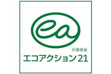 神奈川県横浜市港北区小机町19番地に本社移転